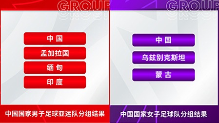 山东三将受,新疆主场,连胜终止,中国体彩,中国竞猜官网,中国体育竞猜平台,中国足球牛博网彩票网