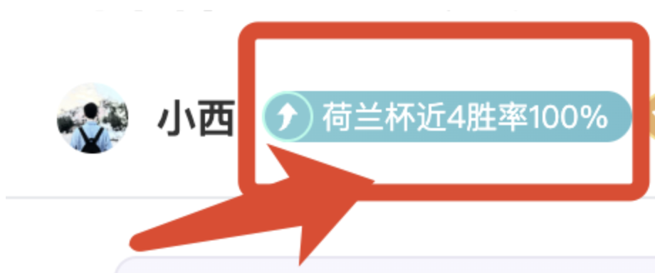 梅西击破僵,局为爱妻送,惊喜,中国体彩,中国竞猜官网,中国体育竞猜平台,中国足球牛博网彩票网