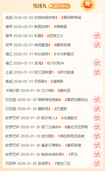 全天备战磨,临门一脚自,信满满,中国体彩,中国竞猜官网,中国体育竞猜平台,中国足球牛博网彩票网