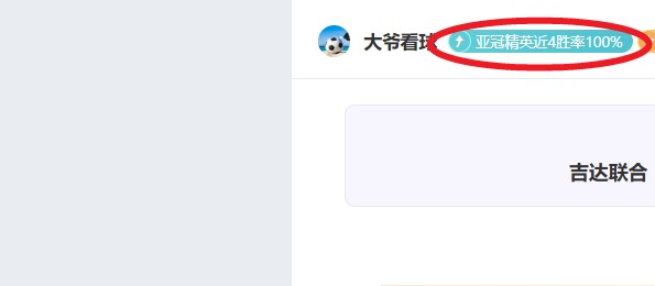 东契奇转会,传闻升级,高层力争今,中国体彩,中国竞猜官网,中国体育竞猜平台,中国足球牛博网彩票网