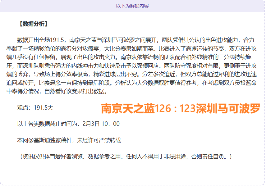意乙保级激,战正酣,桑普多利亚,中国体彩,中国竞猜官网,中国体育竞猜平台,中国足球牛博网彩票网