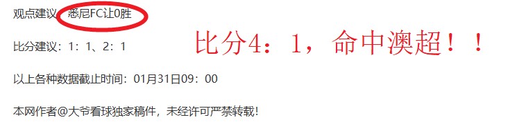 桑乔明年,月有望回归,多特租借之,中国体彩,中国竞猜官网,中国体育竞猜平台,中国足球牛博网彩票网