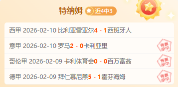 电动车充电,费用规范能,否缓解,中国体彩,中国竞猜官网,中国体育竞猜平台,中国足球牛博网彩票网