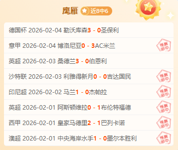 世界杯球迷,门票福利揭,牛博网彩票,中国体彩,中国竞猜官网,中国体育竞猜平台,中国足球牛博网彩票网