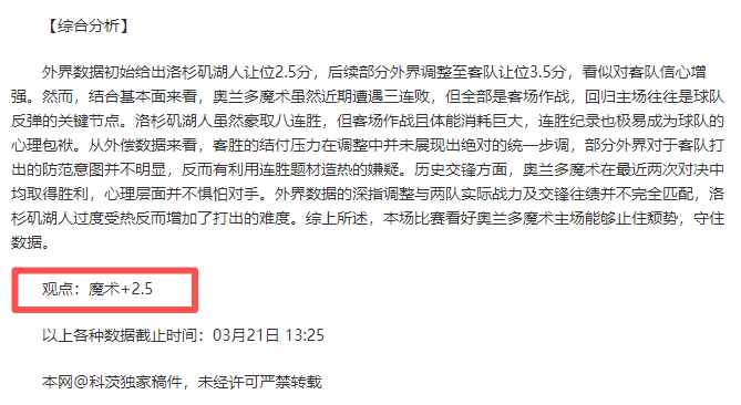 开罗国民激,战正酣,双线征程,中国体彩,中国竞猜官网,中国体育竞猜平台,中国足球牛博网彩票网