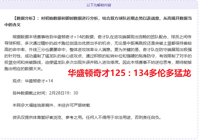 里奥夸尔托,学生队对抗,河床火力分,中国体彩,中国竞猜官网,中国体育竞猜平台,中国足球牛博网彩票网