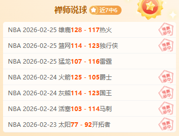 年西蒙国家,队点球战七,次神扑,中国体彩,中国竞猜官网,中国体育竞猜平台,中国足球牛博网彩票网