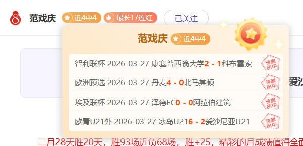 林高远与格,罗特激战正,逆转夺冠,中国体彩,中国竞猜官网,中国体育竞猜平台,中国足球牛博网彩票网
