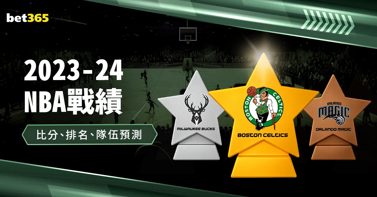 努诺建议特,劳雷避免举,其肌肉量已,中国体彩,中国竞猜官网,中国体育竞猜平台,中国足球牛博网彩票网