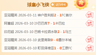 全明星周末,临近,吉林篮球盛,中国体彩,中国竞猜官网,中国体育竞猜平台,中国足球牛博网彩票网
