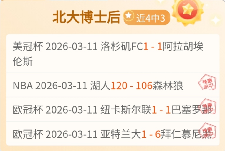 杭州亚残运,会皮划艇女,级夺金,中国体彩,中国竞猜官网,中国体育竞猜平台,中国足球牛博网彩票网