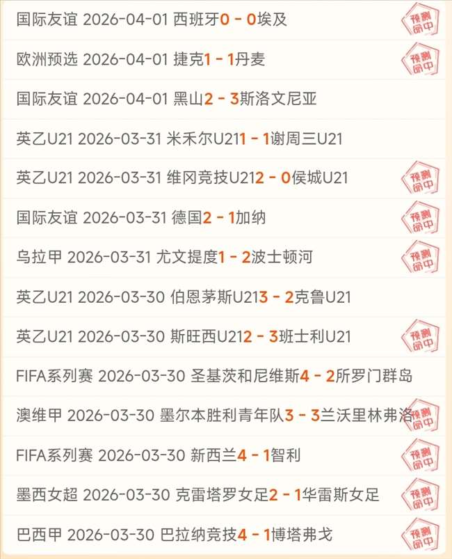 女裁判边裁,视角中的赛,场瞬间,中国体彩,中国竞猜官网,中国体育竞猜平台,中国足球牛博网彩票网