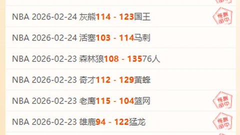 国少U17亚预赛横扫不丹，艾比布拉独进两球助队进四球