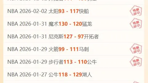 大乐透期号专家连续推荐7胜5，深位分析门道