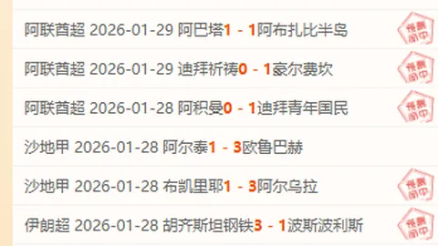 张艺谋助力，巴黎奥运中国代表团领奖服闪耀登场